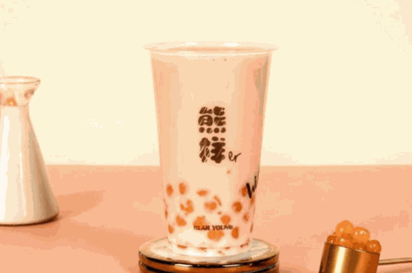 熊样er奶茶