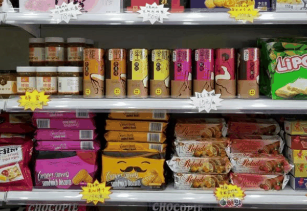 悠品食惠进口食品折扣店加盟