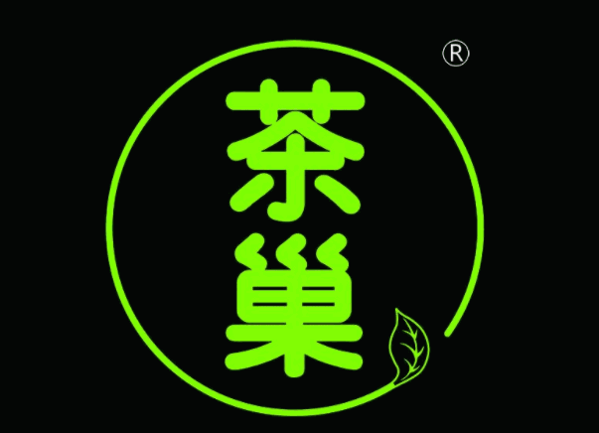 茶巢