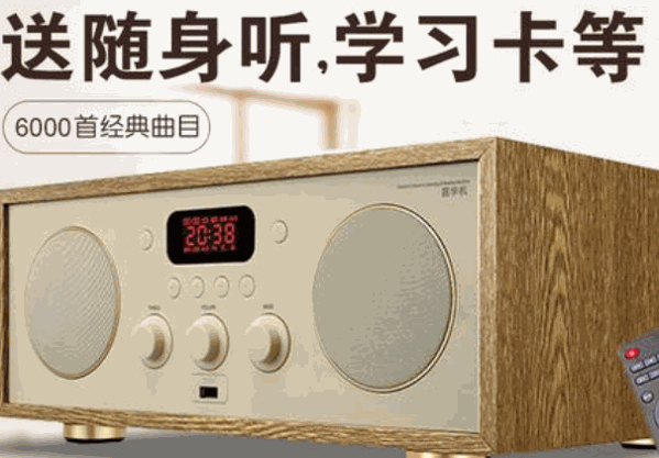 学而第一国学机