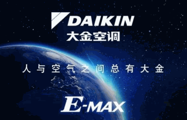 大金空调