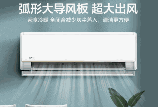 美的空调