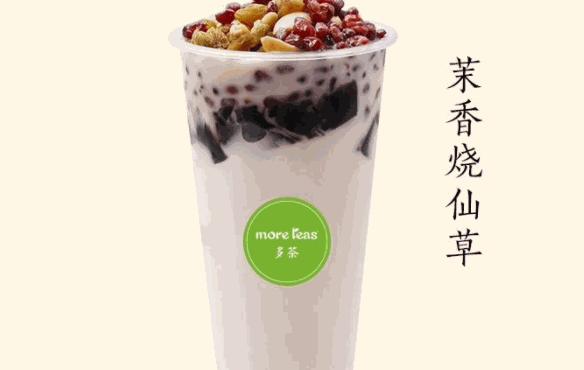 书亦烧仙草