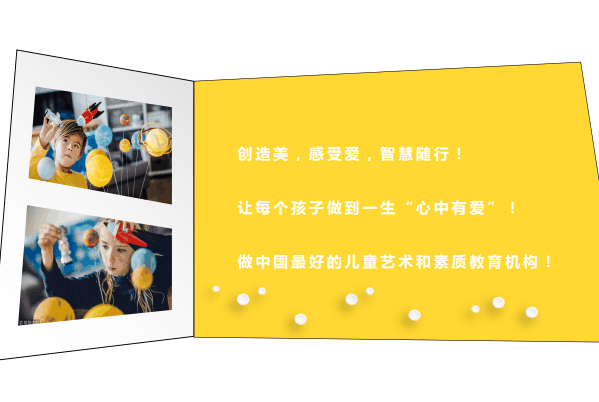 东方娃娃加盟