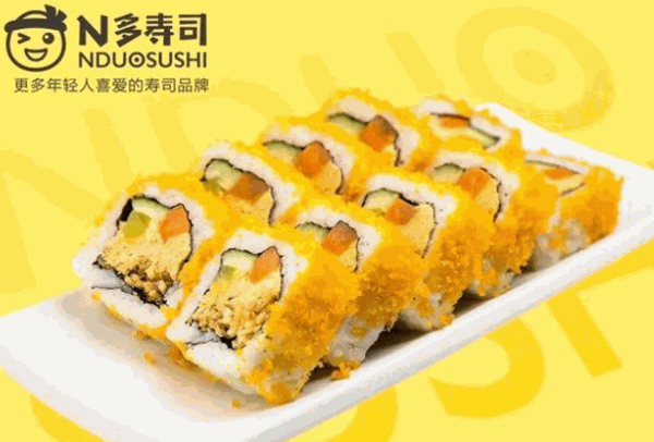 N多寿司