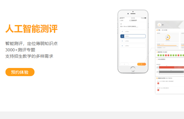 论答教育靠谱吗?费多少钱?