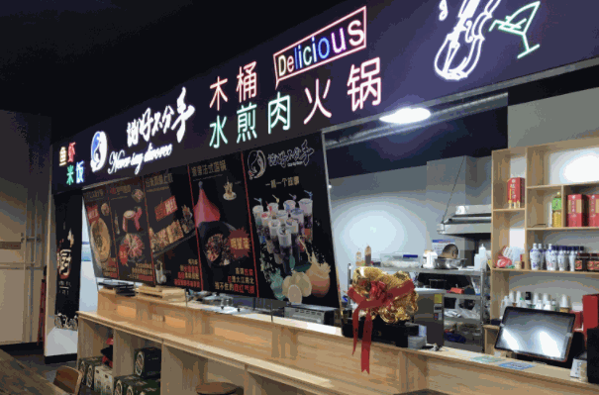 说好不分手
