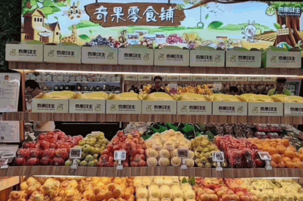 奇果鲜生