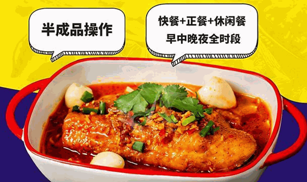 香妃鱼无骨烤鱼捞饭