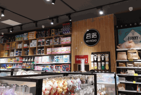 启路文具