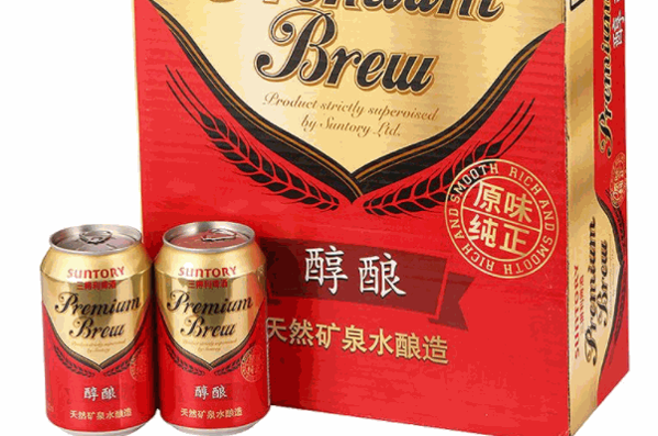 三得利啤酒