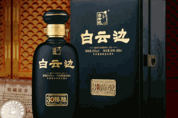 白云边费及电话多少?