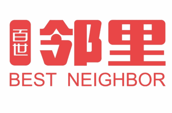 百世邻里便利店