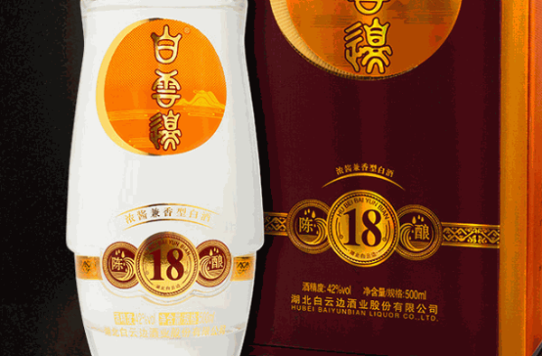 白云边费及电话多少?