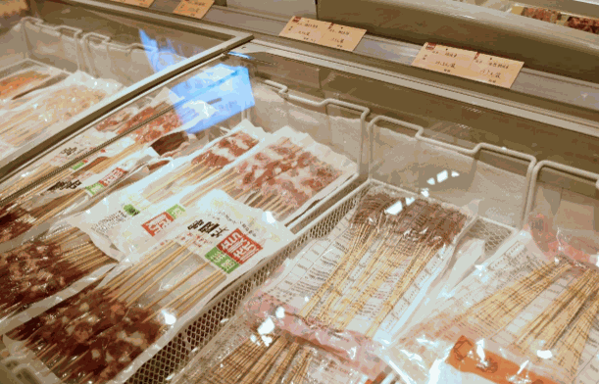 自然馋火锅食材超市