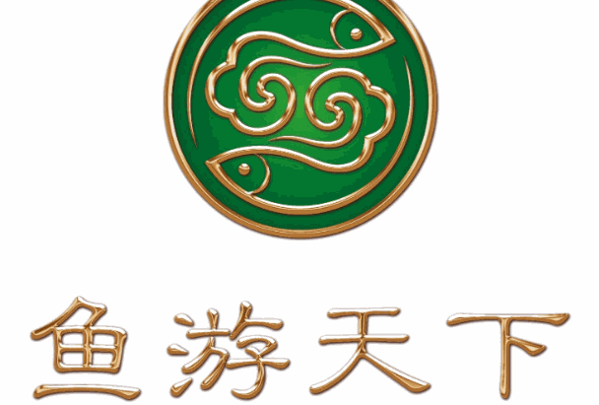 鱼游天下