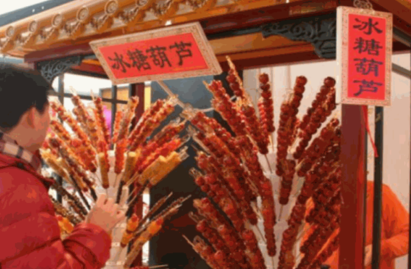 老北京冰糖葫芦