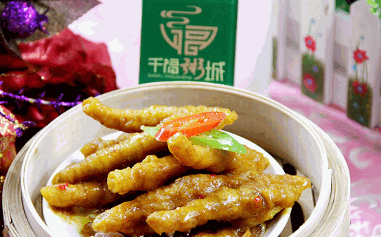 千福粥城