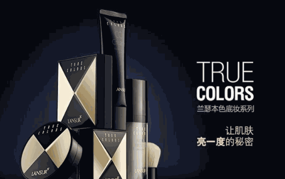 兰瑟化妆品费多少?怎么样?
