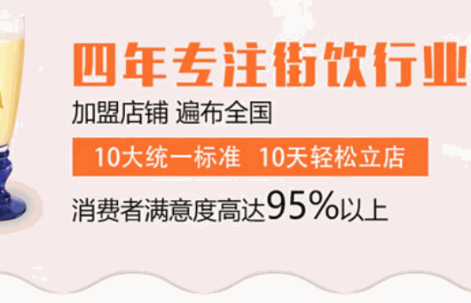 欧页奶茶