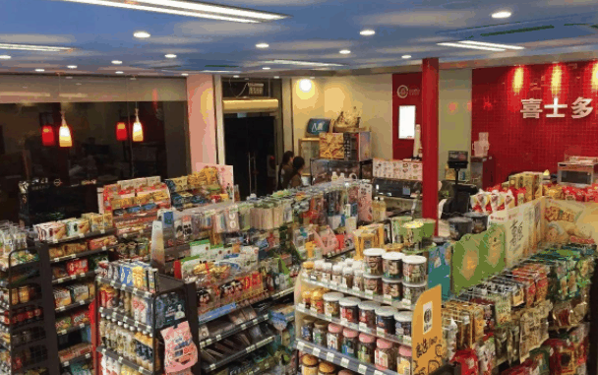 喜事多便利店