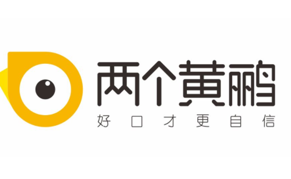 两个黄鹂教育少儿口才