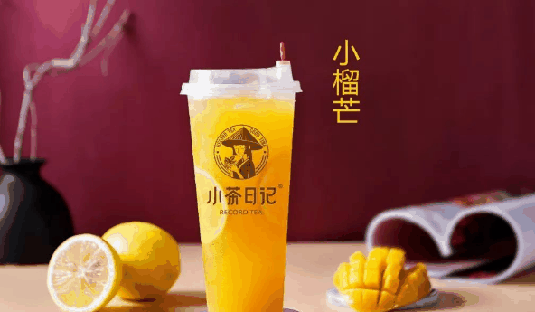 茶小仙奶茶