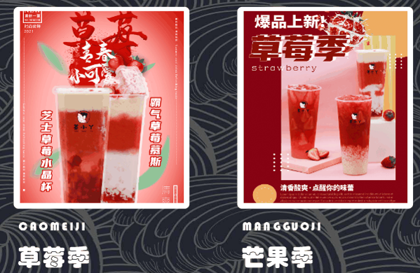 茶小丫奶茶