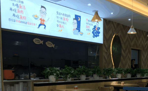 小骆哥鱼粉