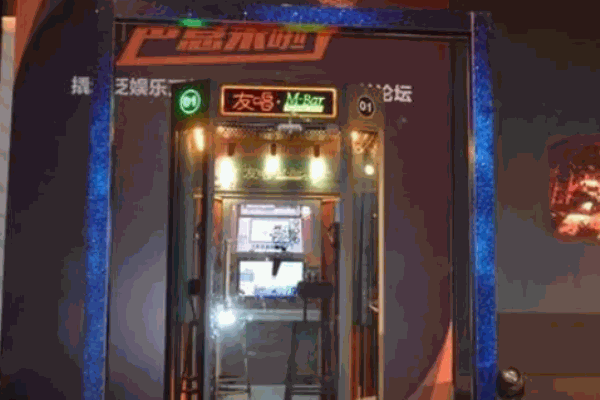友唱自助KTV产品 门店图片