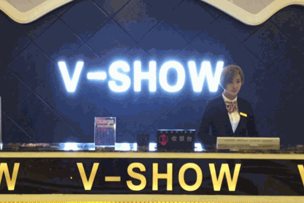 V-SHOWktv产品 门店图片