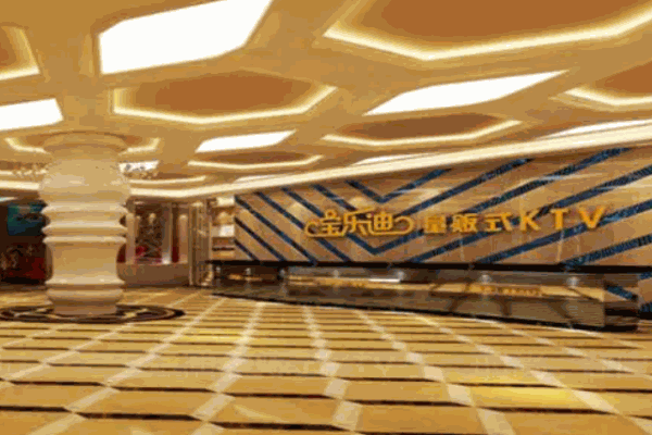 宝乐迪KTV产品 门店图片