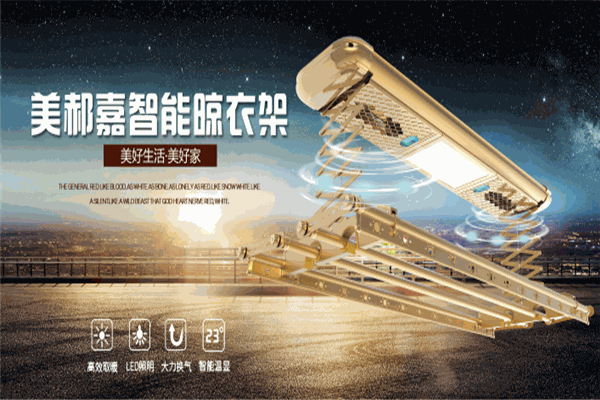 美郝嘉时尚吊顶产品 门店图片