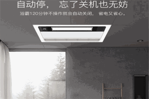 四季名派浴霸集成吊顶产品 门店图片
