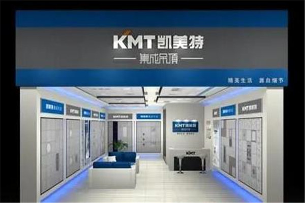 凯美特集成吊顶产品 门店图片