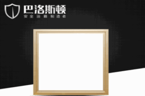 巴洛斯顿集成吊顶产品 门店图片
