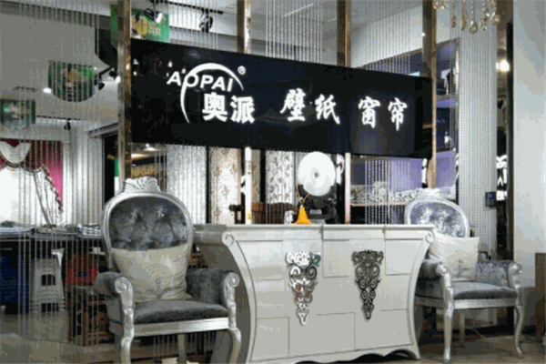奥派集成吊顶产品 门店图片