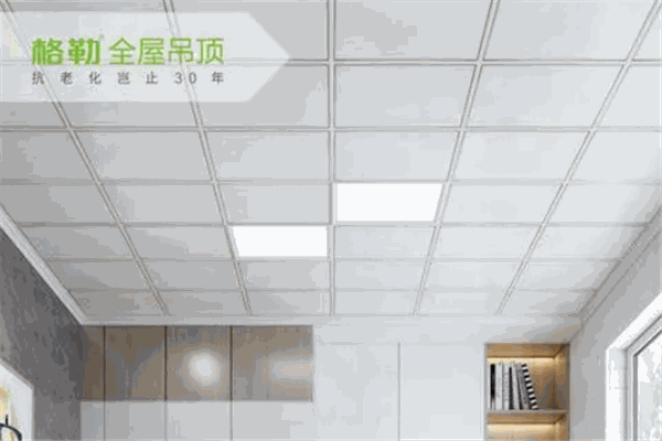 格勒吊顶产品 门店图片