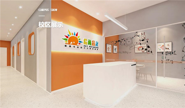 绘画拾光产品 门店图片