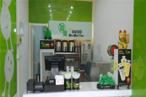 迈茶