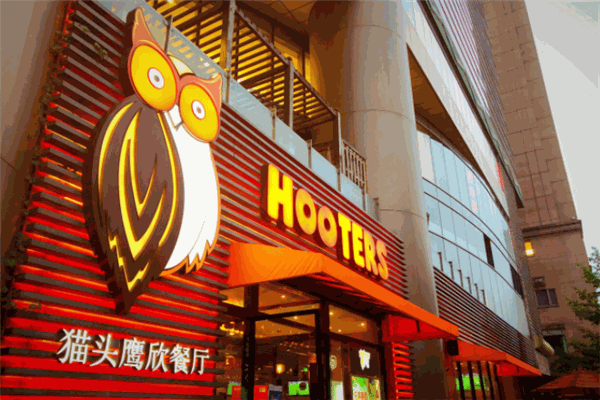 HOOTERS猫头鹰