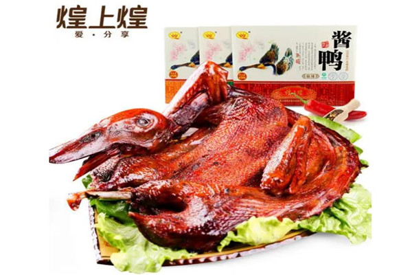 煌上煌酱鸭