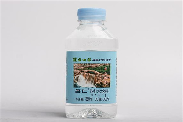 名仁苏打水