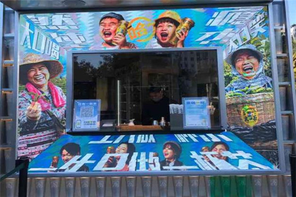 麒麟大口茶