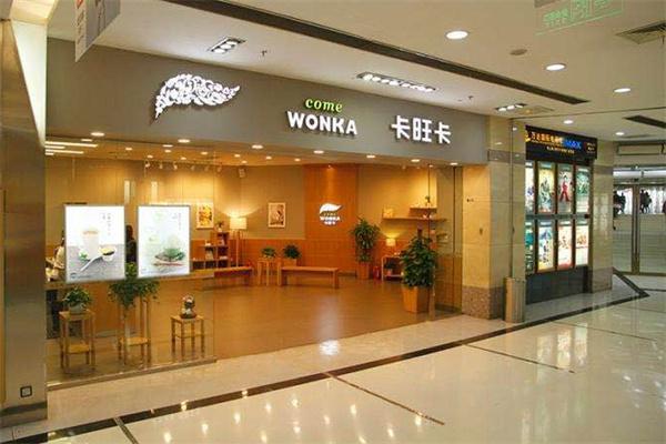 卡旺卡奶茶产品 门店图片