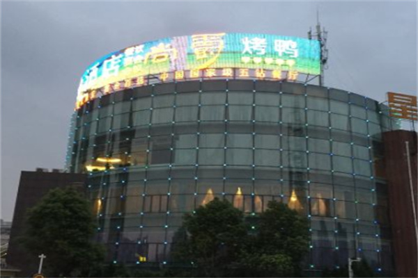 尚爵加盟