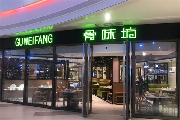 胜冠骨味坊产品 门店图片