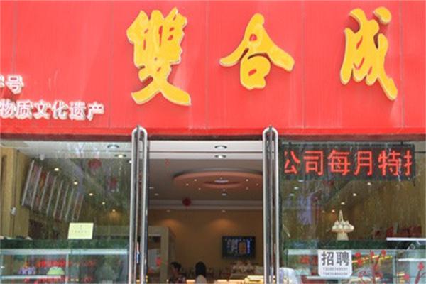 双合成产品 门店图片