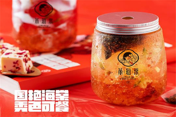 茶海棠奶茶