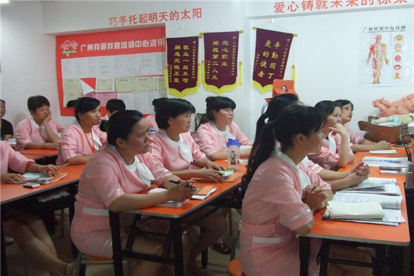 我爱我妻母婴护理